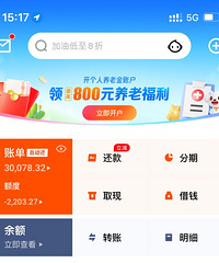 到底赚了还是亏了?18年2000买的鞋以旧换新,补了1699