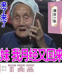 太离谱!就没人管管拼夕夕的海报吗?