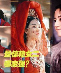 影视剧中令人一眼惊艳的女二