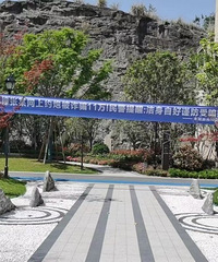 ˴ɽ�������Ǻ�լ����թƭ�Ľ���300��