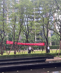 ˴ɽ�������Ǻ�լ����թƭ�Ľ���300��