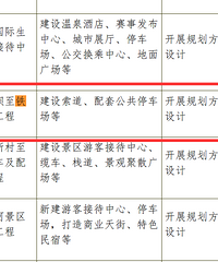 ��ɽƺ��������