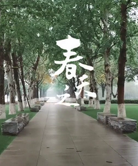 ���빫԰������ѳ���