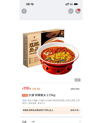 最新山姆极速达全城配优惠清单,这些东西都开始打折咯!