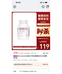 最新山姆极速达全城配优惠清单,这些东西打折咯