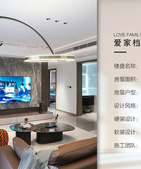 实景案例:突破空间美学,180㎡极简高级家