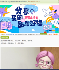 关于微信买包踩雷