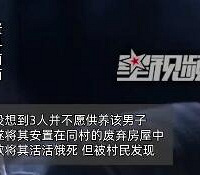 男子瘫痪儿子不愿供养将其活活饿死