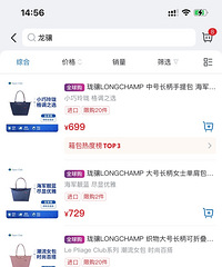 山姆龙骧特价了!这价格比海南免税还便宜啊