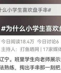 80��ƴ���� 90��ʼ���� 00������ݷ� 10�������̴�