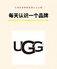 每天认识一个品牌——UGG
