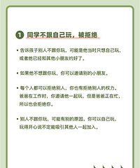 �׶�԰�������ӵ����淽����5�������۸��ļ���