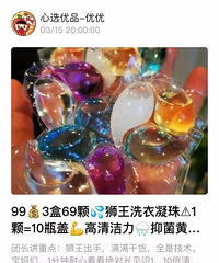 9.9元起包邮!小风扇、防蚊喷雾、眼罩等