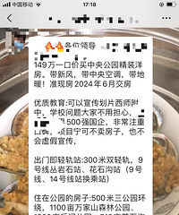 ��԰149�����ѡ��