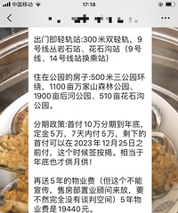 ��԰149�����ѡ��