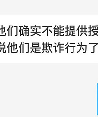 我就是个冤大头,装修装到打官司
