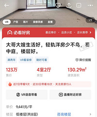 �������ԣ����³ɽ��۸�ֻ�ܺ�������Щ�տ�˵���Ѿ��ء�ů���ˣ�