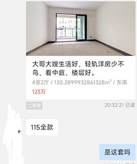 �������ԣ����³ɽ��۸�ֻ�ܺ�������Щ�տ�˵���Ѿ��ء�ů���ˣ�