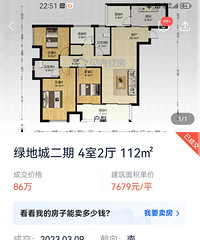 ��ɿھŹ������ͱ�·��ˮ���Ĵ���¥�̣�ѡ�ĸ���