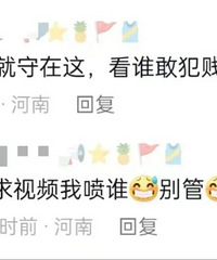 ����漱�͵��ȹ��������