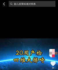 ��Щ����֪ʶ�Ǽٵģ������Ǳ��ٱ�ƭ��ƭȥ��