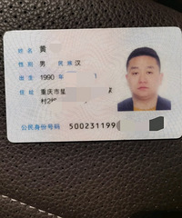 90年170CM年入30万的哥子征婚,希望对方皮肤白皙爱干净