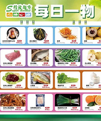重庆远东百货嗨购节|狂撒购物津贴双倍快乐才够嗨!