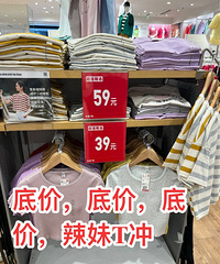 ���¿Ȿ���ۿ۷������ö�T�����ۣ����Ҵ򵽵׼���