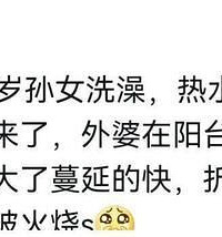 母女俩因被困防盗窗烧死
