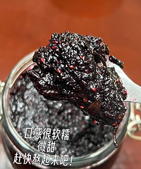 吃了半年桑葚膏感受,眼睛不容易干涩了,很适合互联网打工人啊