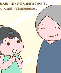 爷爷奶奶是不是真疼孩子,这些事情暴露无遗,虚情假意一眼看穿