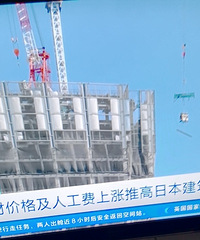 ����2̨�ձ���������ȥ�귿����17.2%������Ԥ����һ��