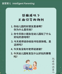 �����׶�԰��ĸ���׺��Ե���������