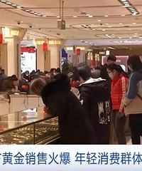听说,这届年轻人对金饰很上头?这样挑选不踩雷!