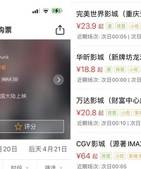 灌篮高手是多少人的童年青春?