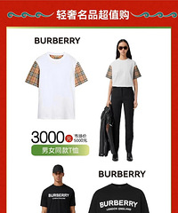 奥莱周年庆正式开启!会员日再9折+3倍积分