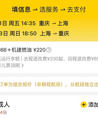 单身独居生活:说走就走的旅程,今年第一站上海迪士尼!