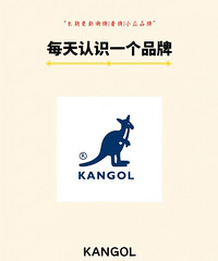 每天认识一个潮流品牌——KANGOI坎戈尔