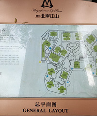 ���ű�����ɽ����