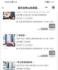 ���һ�ӭ���������������ȼ�����