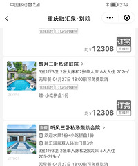 ���һ�ӭ���������������ȼ�����