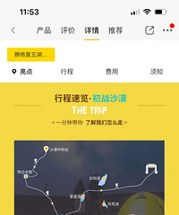 ������һȥ�ڸ���ɳĮͽ�����Ѿ���ø���װ���ڴ���һ��