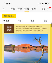 ������һȥ�ڸ���ɳĮͽ�����Ѿ���ø���װ���ڴ���һ��