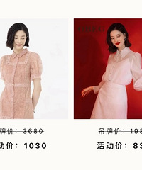 首创奥莱女装合集低至69元!轻松拿捏时髦密码