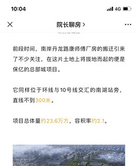 ��ƺ�������Ϻ�վ�����ܲ�����Ϸô