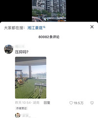 ���ѷ���Ƶ˵�ⷿ��̫��̫ѹ�֣�ֱ��ҵ������ͼ��