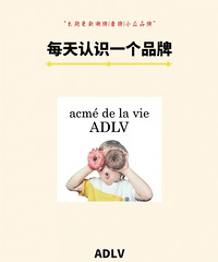 每天认识一个潮流品牌——ADLV
