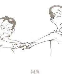 家有固执老人怎么办?