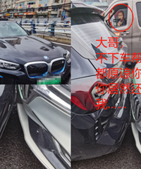 我与宝马女司机不得不说的故事