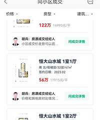 ��dɽˮ�ǣ���Ƴǣ�������Ժ����ĸɽ����ʲô���ڣ�